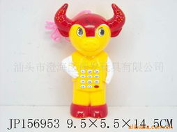 童年欢乐跃动 探索《过家家玩具产品列表》第94页的跳跃类玩具精选